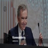 Владелец LVMH Бернар Арно сместил Илона Маска с первой строчки рейтинга миллиардеров Forbes // Подробнее на сайте