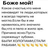 Пугачева сказала все, что думает&hellip;  Народный артист РСФСР Сергей Никоненко ответил Пугачёвой,  оскорбившей россиян&hellip;