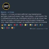 Смута во "Вкусно &mdash; и точка": в компании не могут разобраться, кто её владелец и кто принимает бизнес-решения.  Александр Говор заявил, что они не планируют запуск доставки.   А пресс-служба делает громкое заявление: всё чушь, всё ложь, доставка
