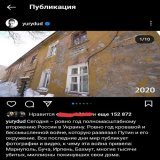 Зять Шойгу, оказывается, не такой и &laquo;патриот&raquo;, каким его рисовала Z-повестка.  Сначала Данил Соловьев, теперь Алексей Столяров &mdash; кто следующий из детей чиновников пойдет на &laquo;предательство&raquo; "русского мира"?