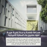 الدولة الوحيدة في العالم التي لن يحدث فيها أي انقلاب او توترات سياسية اواقتصادية او امنية هي الشيطان الاكبر امريكا .. لماذا ؟ لأنه لا يوجد فيها سفارة امريكيه !!!!