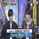 大病院占拠の主題歌Snow Man阿部くんの大尊敬する櫻井くんのドラマの主題歌 #SHOWチャンネル