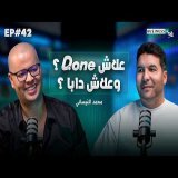BUSINESS+ Talk #42 | Done السوبر آب اللي غادي يحكم السوق المغربي؟