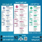Create a professional arabic or english #CV in minutes with a great infographic or modern design  for more check our #DM  . . . #كرستيانو_رونالدو #رونالدو #جورجينا #النصر