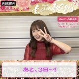 #ももいろ歌合戦 まであと3日  ／ 　今日は&hellip; 　　#佐々木彩夏 ＼  大晦日ごご5時~『第6回 ももいろ歌合戦』 アベマでは8時間全編無料生放送  ~~~~  #ももクロ から毎日プレゼント企画 @ABEMA フォロー&amp;この投稿をRTで Fire TV Stickを抽選名に 12/29(木)18:00〆切