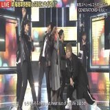 【GENERATIONS】稲垣吾郎・草彅剛・香取慎吾のスペシャルコラボライブに「歴史的！」「夢のよう」ファン熱狂  #GENERATIONS #稲垣吾郎 #草彅剛 #香取慎吾 #GENE24時間テレビ #新しい別の窓 #ななにー #稲垣草彅香取とGENEコラボライブ #ABEMATIMES  \u25bc詳細はこちら