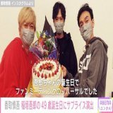 【稲垣吾郎】49歳誕生日を祝福  #香取慎吾 #稲垣吾郎  #草なぎ剛  #中居正広  #木村拓哉  #新しい地図 #ABEMATIMES       \u25bc詳細こちら
