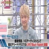 【ななにー】香取慎吾、ソロコンに駆けつけた稲垣吾郎を&ldquo;完全スルー&rdquo;「吾郎ちゃん来てたの？」  #ななにー #稲垣吾郎 #草彅剛 #香取慎吾  \u25bc詳細こちら