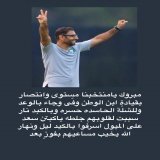 #معاك_يالاخضر #السعودية_فيتنام  #المنتخب_السعودي_الأولمبي