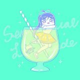 果南ちゃんお誕生日おめでとう ｢センチメンタルレモネード｣レトロポップでかわいい #松浦果南生誕祭2023 #Aqours