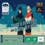 この冬！『TIGER &amp; BUNNY 2』と長野県白馬村の3スキー場がコラボ！！ ウィンタースポーツのウェアに身を包んだ6人の描き下ろしイラストをお披露目です！  このイラストのスタンドパネルの設置、もちろんオリジナルグッズも多数販売いたします！ 詳細は以下のツリーへ！  #tigerbunny #タイバニ2