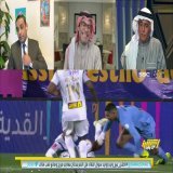 عن ضغط كريستيانو رونالدو على الحكم وإثارة الجماهير ..!  المستشار التحكيمي - محمد فودة : الحكم يجب أن ينذر رونالدو ولا يبتسم له  المستشار التحكيمي - سمير عثمان : الحكم يجب أن ينذره في تصرفه غير الأخلاقي  @ShahidVOD #أكشن_مع_وليد بدون اشتراك على شاهد  