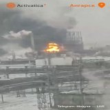 Пожар на нефтезаводе в Ангарске. Двое погибли, пятеро пострадали  #ангарск #пожар #иркутскаяобласть
