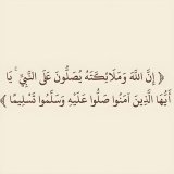 استغفر الله صدقه جاريه اللهم الجنة لـ أبي وأبائكم 