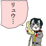 飯塚昭三、ご冥福をお祈りいたします。
