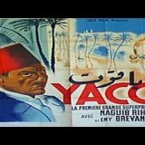 الفيلم النادر ياقوت - نجيب الريحانى