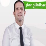 قاليك الإعانة داروها للدرويش والفقير المحتاج...  البرلماني عبدالفتاح عمار جاب 30 ألف رأس حولي من إسبانيا و رومانيا ب 40 درهم للكيلو (الغالية فيهم كتقام عليه ب 1800 درهم)، و واخذ على كل رأس دعم من الدولة ب 500 درهم، يعني ضارب مليار و نص غير ديال الدعم