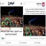 ملي تفقد الامل تفكر بلي حتى كود لم تستسلم  ولات كتنشر تصاور لقدام وغير هذا دليل على ان المقاطعة ناجحة وأنك ما عمرك تستسلم للحياة
