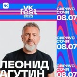 Сегодня &mdash; Сочи, Сириус! До встречи!