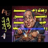{تعاشب شاي}(2446) و عندك واحد دستور جديد و صلحه!