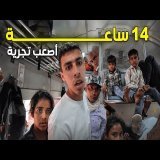 مغامرة مجنونة في أصعب قطار نوم في الهند لمدة 14 ساعة\ud83c\uddee\ud83c\uddf3\ud83e\udd2f
