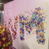 #マラソンEXPO の愛知県ブースでは、マラソンに懸ける想い・ご家族ご友人へのエールなどをみなさんに綴っていただいております  ブースにお越しいただいたA.B.C-Zの #河合郁人 さんからの貴重なメッセージも  マラソンEXPOにお越しの際はぜひお立ち寄りください  #名古屋ウィメンズマラソン