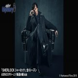 ベネディクト・カンバーバッチ版シャーロックの色気きたらっ！ #シャーロック・ホームズあなたのお気に入り写真 #sh21 私はこの写真に1票  @AXNMystery 日本唯一のミステリー専門チャンネル #英国ドラマ見るならaxnミステリー