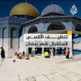 مقدسيون ينظفون المسجد #الأقصى استعدادًا لاستقبال شهر #رمضان المبارك