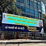 सच मे बदलने के लिए मंत्रालयिक साथी रिट्वीट कीजिए ... @1stIndiaNews @Brijendra_ola @DainikBhaskar @PSKhachariyawas @Radhemahwa @zeerajasthan_ @ashokgehlot51 @RajCMO @rrmkms2013 @ministerialSr @adhikarsangh @Ldc_Gp3600 @LDC3600 @JA2018official @RRKSRAJ