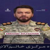 The spokesman for Iran's Khatam al-Anbiya Central Headquarters says Iran maintains full control over the Strait of Hormuz and that external powers have no right to interfere.