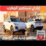 Deepal S07 I Va-t-il remplacer la Dacia ?