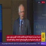عملية الدهس بشاحنة بالقرب من قاعدة غليلوت في #تل_أبيب #الجزيرة_مباشرLIVE1.7M viewsالجزيرة مباشر@ajmubasherمباشر إيران