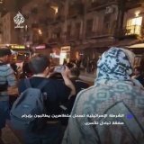 الشرطة الإسرائيلية تسحل متظاهرين يطالبون بإبرام صفقة تبادل للأسرى  #الجزيرة_مباشر