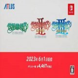 皆さんおはようございます！  久しぶりのニンダイは盛りだくさんでしたね！ SwitchオンラインにGB＆GBA追加、ゴーストトリック、レイトン、メトロイドプライム、バテンカイトスetc&hellip; そして！なによりも！世界樹くるよ世界樹ー！ヤバーい！ボクの可処分時間終わったわこれー！  #おはようVtuber