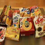 天皇の料理番 を見てしまい 午後からの予定が全て&hellip; しかも終わらず明日の午前もある( &deg;꒫&deg; ) ｺﾏｯﾀ ｺﾄｼｶﾞｵﾜｯﾃｼﾏｳ&hellip; そしてレコ大をお菓子1000円福袋と共に鑑賞  ぐうたらで良いんですかい イ&hellip;ｻﾞ&hellip;ｨ( &acute;&bull;ᴗ&bull;ก )