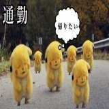 仕事納め