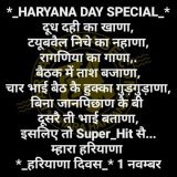 Happy birthday, Haryana!   #haryanaday #haryanadiwas #Haryana
