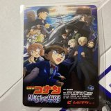 名探偵コナン黒鉄の魚影 ムビチケ 一般 1400円チケット 1名様  参加方法 フォロー&amp;このツイートをリツイート  発表 4/16(日) 抽選方法:家族の独断  普段ポケモン垢です #プレゼント企画 #コナン
