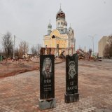 Малин