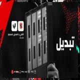 \ud83d\udd04 التبديل الخامس للفريق  \u27a1   بدر بانون  \u2b05   كريم فؤاد  \ud83d\udd34 #يلا_يا_أهلي