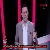 احمد سمير : منتخب مصر ملك 100 مليون وكبير افريقيا ولازم يقدم كرة بحجم تاريخه شاهد يوتيوب :  #السادسة