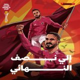 بهدف القاضية الى نصف النهائى  It is time for a historical confrontation, so do you remember the recent past? @realmadrid @realmadridarab   #يلا_يا_اهلي #الأهلي_في_المونديال  #Alahlytv