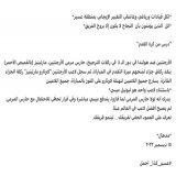 كما هي عادته دوما  سمو الأمير #تركي_بن_طلال في قراءة رائعة لمشهد في مباراة #الارجنتين_هولندا   يحوله بنظرته الشمولية  من مجرد مشهد رياضي إلى درس قيادي ممنهج