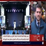 ساعات قليلة تفصلنا عن دخول الصمت الانتخابي حيز التنفيذ.. تفاصيل أكثر مع مراسلنا #العربي_اليوم #الانتخابات_التركية