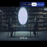 وثائق سرية أُخفيت لأكثر من 81 عامًا #أرشيف_النكبة ، السبت 19:30 بتوقيت القدس ، على شاشة التلفزيون العربي #75_ولم_ننس #فلسطين  @zomareen