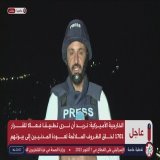 #عاجل | مؤتمر صحفي لمسؤول المكتب الإعلامي لحزب الله محمد عفيف بشأن العدوان الإسرائيلي على #لبنانLIVE1.1M views