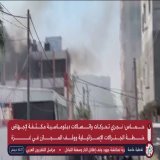 #عاجل | غارة إسرائيلية تستهدف مقر إقامة صحفيين في بلدة حاصبيا جنوبي #لبنان.. تغطية خاصةLIVE1.5M views