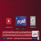#عاجل | القناة 12 الإسرائيلية: إصابة جنديين اثنين في عملية دهس قرب بيت لحمLIVE215K views