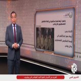 صور لأسر جنود إسرائيليين.. ما حقيقتها؟  تابعوا حساب التلفزيون العربي