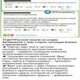 Молимся Zа наших ГЕРОЕВ  #Бахмут #Артёмовск #СВОнаукраине #Донбасс #Донецк #Луганск